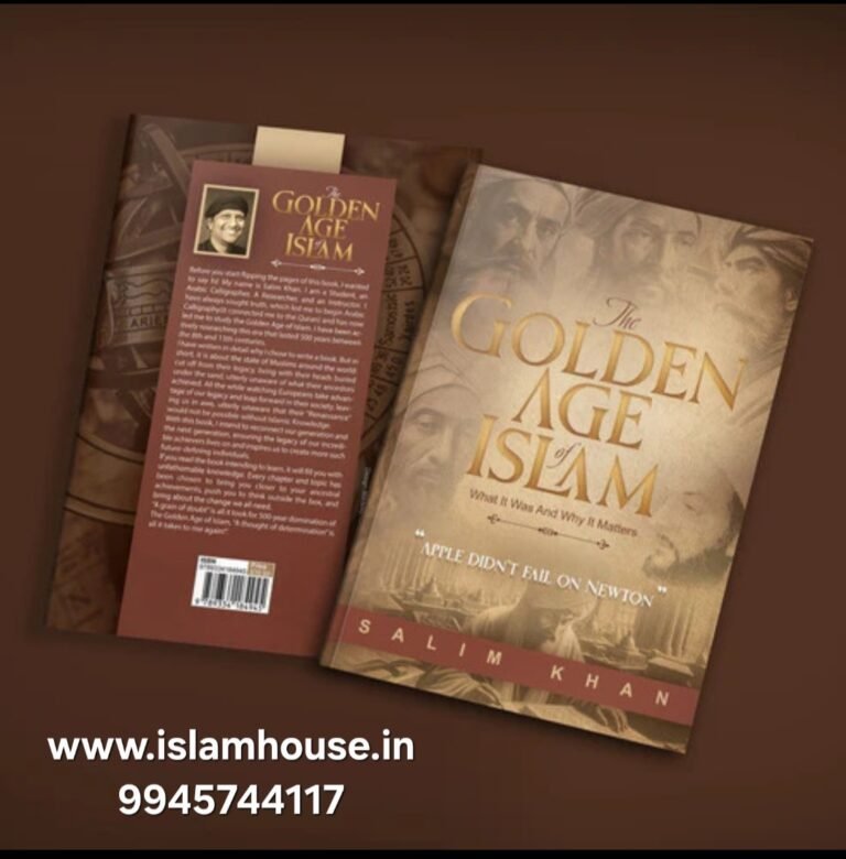 The Golden Age of Islam-What It Was And Why It Matters {#3071} - IslamHouse