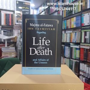 Majmu al-Fatawa Ibn Taymiyyah Regarding Life after Death and Affairs of the Unseen {#4434} Hardcover Shykah Salih Fawzan