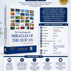 The Unchallengeable Miracles of the Quran {#4419} Darussalam -*Indian Printed | Yusuf Al-Hajj Ahmad