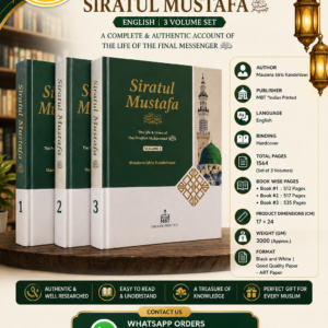 Bioghraphy of Prophet Muhammad (ﷺ) Siratul Mustafa (ﷺ) English 3 Vo {#4471}