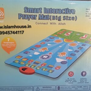 Educational Prayer MAT 75”*131  {#2503} BIG