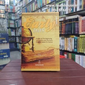 Early Days | Hafiz Imam Ibn Katheer| | # 3861-1