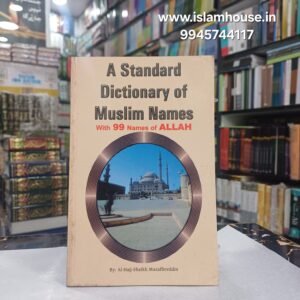 A Standard Dictionary of MuslIm Names:IBS {#4498}