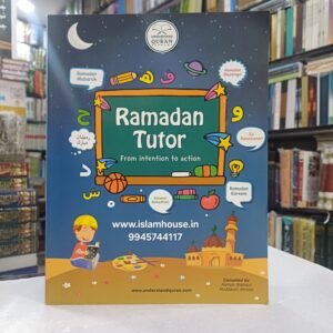 Ramadan Tutor- Eng {#4515} Islamic Motivational Stickers 35 stickers