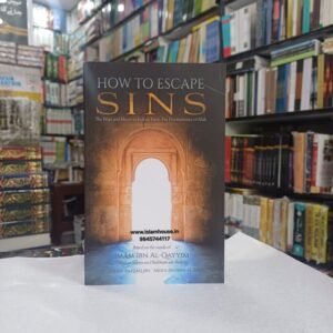 How to Escape Sins : The Ways and Means to Refrain from the Disobedience of Allah {#4545}