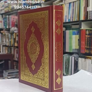 Quran e Shareef 15 Line Hifzi ~ Fine Paper Quality  # 123 Deluxe--Manshurat {#4546}