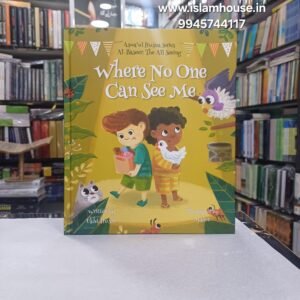 Whers No one Can See Me {#4554} Asma' ul Husna Series || Al-Baseer: The All Seeing