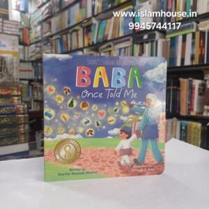 Baba once Told Me {#4559} Bord Book