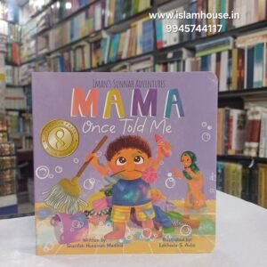 Mama once Told Me {#4560} Bord Book