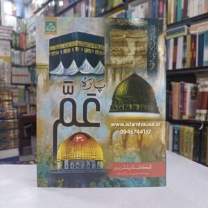 Para Amm 9 LINE ART-KS {#4561}KING