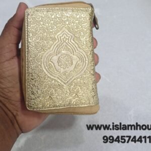 Quran With Tajweed Rule # 147 Pocket Size 15 Line with Purs {#4565}
