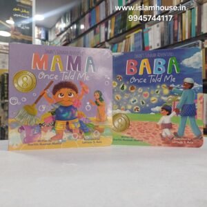 Mama And Baba once Told Me  Set of 2 Books {#4566}