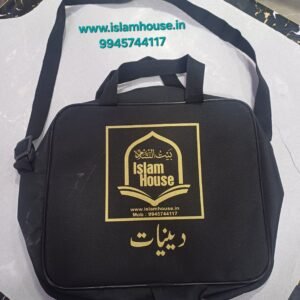 Diniyat School Hand Bags Madrasa Hand Bag for Kids For Daily Usage IH {#4583}