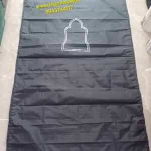 Prayer Mat For Travel:IH {#4584} POCKET SIZE