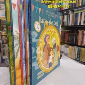 Asma' ul Husna Series set of  5 Books {#4585}