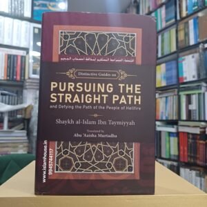 Distinctive Guides on Pursuing the Straight Path and Defying the Path of the People of Hellfire {#4587} Shaykh Al-Islam Ibn Taymiyyah {رحمه الله}