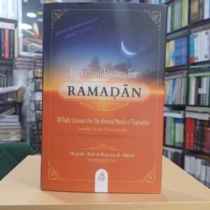 Important Lessons for Ramadan | 30 Daily Lessons for the Blessed Month of Ramadan {#4588} Shaikh Abdul Razzaq Bin Abdul Mushin Al-Badr