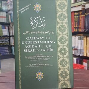 Gateway to Understanding Aqeedah, Fiqh, Seerah & Tafseer {#4591}