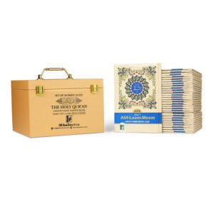 Para Set 30 Parts set with Colour Coded Tajweed Rules #23 CC (13 Lines)- Hardcover-IBS- {#4594} GOLDEN BOX