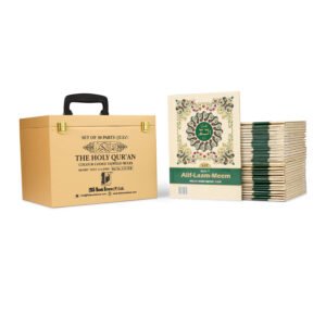 Para Set 30 Parts set with Colour Coded Tajweed Rules  #3 CC(13 Lines)- Hardcover-IBS- {#4595} GOLDEN BOX