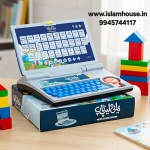 Yamani Laptop For Kids {#4620} |URDU