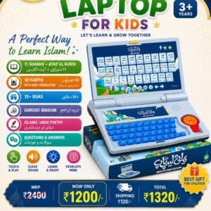 Yamani Laptop For Kids {#4620} |URDU |  Islamic Toys for Kids || Let's Learn Surahs,  Hadith with With Urdu, 15 Duas, Islamic, Urdu Poetry| Sound Tab