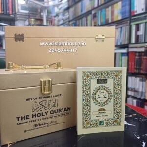 Para Set 930 Box-IBS-{#4596} Pocket GOLDEN BOX