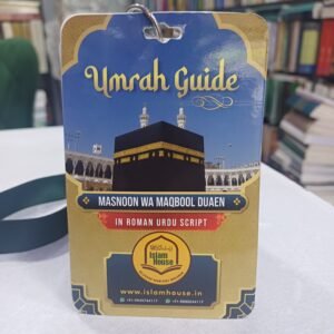 UMRAH GUIDE Card ROMAN {#4414}IH Pocket Size Masnoon wa Maqbool Duaen