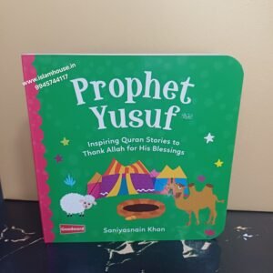 Prophet Yusuf {عَلیه السلام} Board Book ~ Kids Book {#4572} Inspiring Quran Stories to Thank Allah for His Blessings