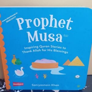 Prophet Musa {عَلیه السلام} Board Book ~ Kids Book {#4575} Inspiring Quran Stories to Thank Allah for His Blessings
