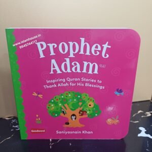 Prophet Adam {عَلیه السلام} Board Book ~ Kids Book {#4576} Inspiring Quran Stories to Thank Allah for His Blessings