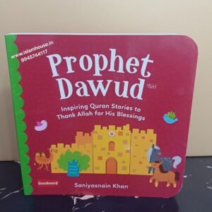 Prophet Dawud {عَلیه السلام} Board Book ~ Kids Book {#4577} Inspiring Quran Stories to Thank Allah for His Blessings