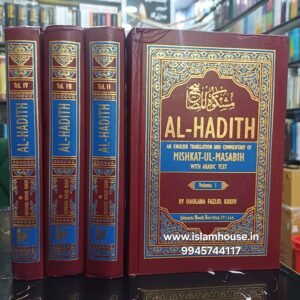 Mishkat al Masabih 4 Volume Set IBS {4593} Al-Hadith an English Translation and Commentary