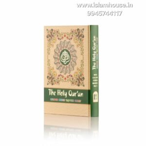 Colour Coded Quran Ref. # 3 CC Arabic with Tajweed Rules 13 Lines |#4597| King Size~ IBS Green