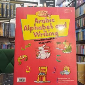 I Love Arabic: Arabic Alphabet and Writing {#4607}