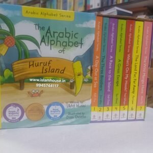 Arabic Alphabet Series: The Arabic Alphabet of  Huruf Island Board Book {#4623} Set of 7 Books