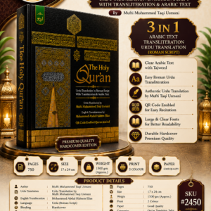 Holy Quran -Urdu translation in ROMAN Script with Transliteration and Arabic Text by Mufti Muhammed Taqi Usmani {#2450} 3IN 1 Roman Script WITH QR CODE