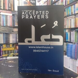 A Handbook of Accepted Prayers – Portable Paperback  {#2674}