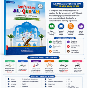 Let’s Read Al Qur’an The Easy way & With Tajweed Book -UQA {#2675} Dr AbdulAzeez Abduraheem