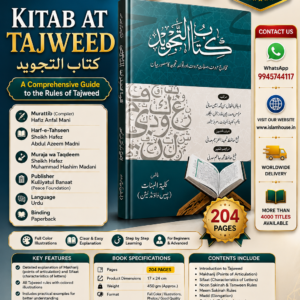 Kitab at Tajweed Book {#4666}