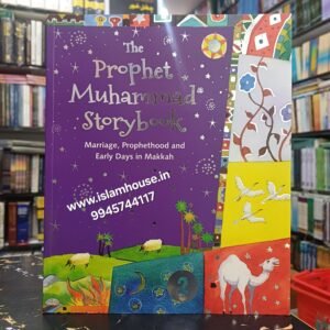 The Prophet Muhammad (ﷺ) Storybook – Book-2 {#1772 }Paperback
