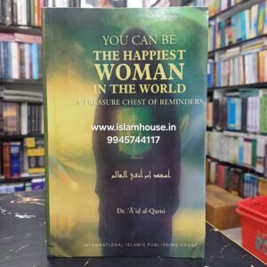 You Can Be The Happiest Woman In The World | Paperback{#4628} IIPH-*Indian Printed