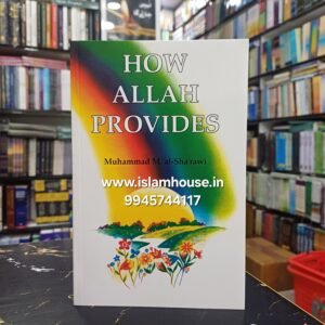 How Allah Provides {#4650}
