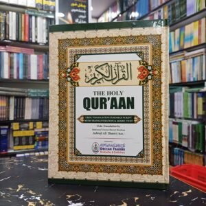 ROMAN-Urdu Qur’an Translation and Transliteration by Maulana Ashraf Ali Thanvi{#4661}DEC