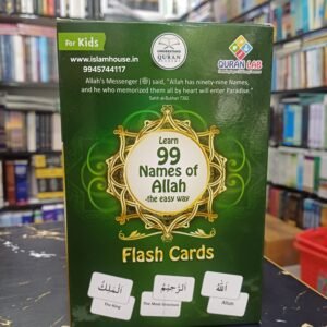 99 Names of Allah – Asma ul Husna card {#4672}