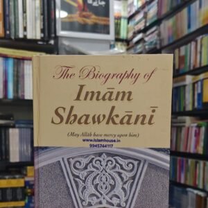 The Biography of Imam Shawkani {رحمه الله} Darussalam Saudi Arabia Print  {#3491}