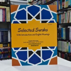 Selected Surah With Introducations and English Meanings {#4691}