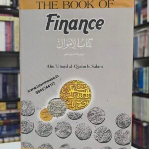 The Book of Finance {#4692} by Abu Ubayd Al Qasim B Salam