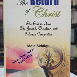 The Return of Christ The End Is Close: {#4693}  The Jewish, Christian And Islamic Perspective