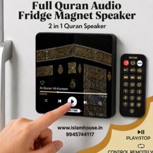 Full Quran Fridge Magnet Speaker | Remote | Bluetooth- (QURAN | 22 DUA | 114 QURAN SURAH  | Morning and Evening Adhkar  Du’as  22 Dua  Supplication by Mishary bin Rashid alafasy  #77 to 98 from Book of Fotress of the Muslim {#4704}